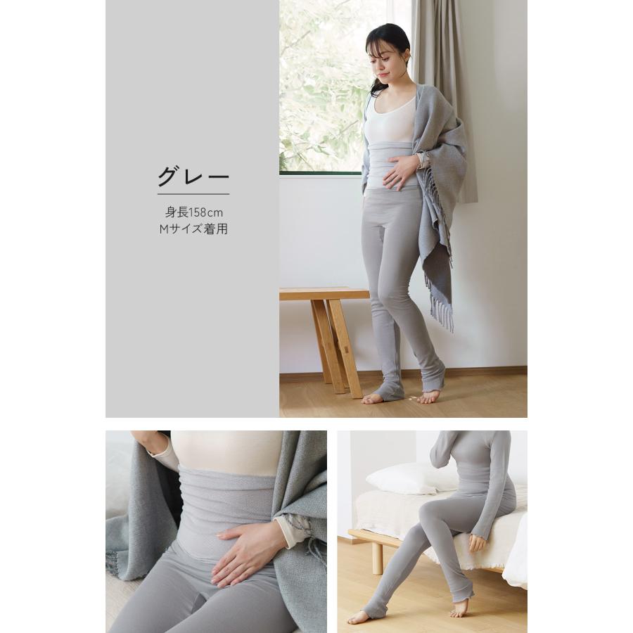 白鷺ニット 綿ガーゼ おやすみインナー 日本製 12分丈 シルク入り