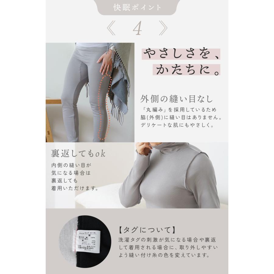 【200枚限定生産】綿ガーゼ おやすみインナー 日本製  上下セット シルク入り 腹巻き付き トップス レギンス パジャマ インナー ボトム レディース 長袖 温活 敏感肌 年間 肌着 服 ギフト 花以外 実用的 50 60 70 80 代 プレゼント 母親 クリスマス 綿100% 25AW D9249L-E 綿ガーゼ おやすみインナー 上下セット 日本製 ギフト シルク入り