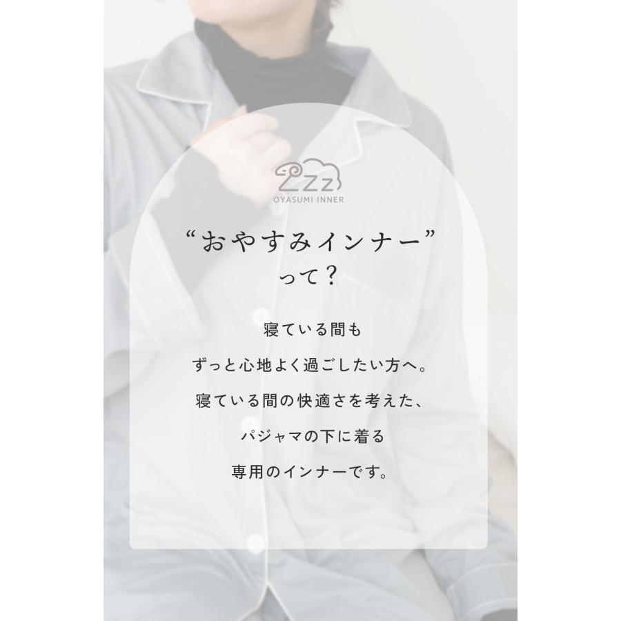 綿ガーゼ おやすみインナー 上下セット 日本製 ギフト シルク入り