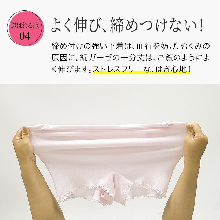 綿ガーゼ ボクサーショーツ 1分丈 インナー レディース 年間 深ばき 肌に優しい スーピマ 綿100 G5021b Boxshorts 暮らしの肌着 Yahoo 店 通販 Yahoo ショッピング