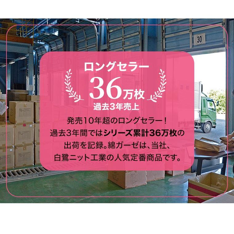 日本製 綿ガーゼ スタンダード ショーツ 2枚セット インナー レディース 年間 深ばき 敏感肌 肌に優しい スーピマコットン 綿100%｜skicl｜04