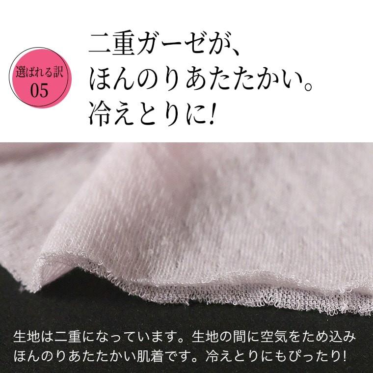 日本製 綿ガーゼ スタンダード ショーツ 2枚セット インナー レディース 年間 深ばき 敏感肌 肌に優しい スーピマコットン 綿100%｜skicl｜11