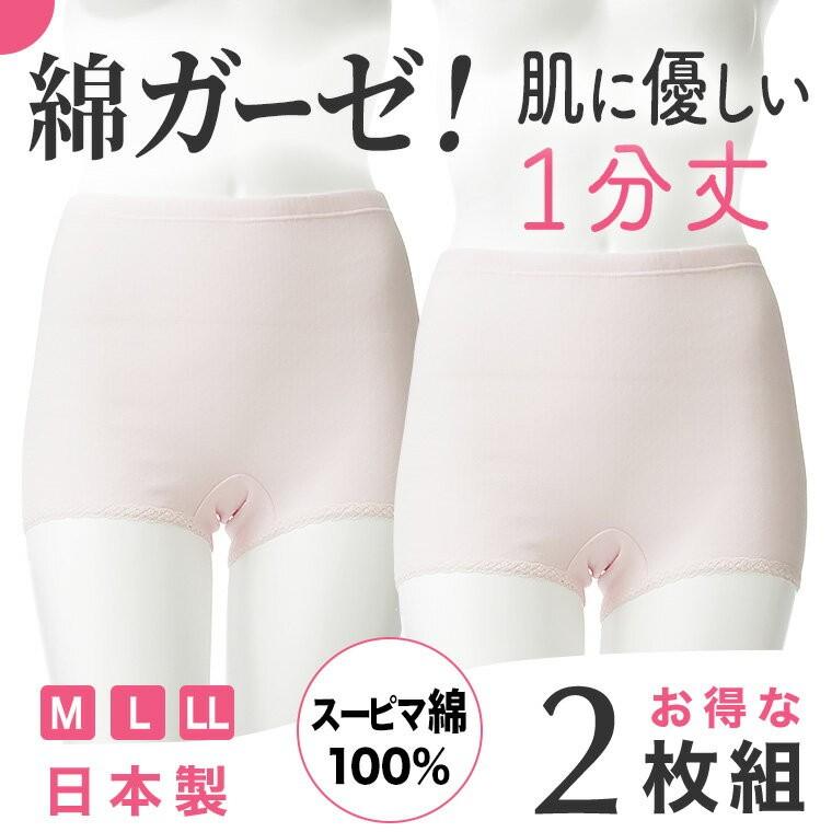 白鷺ニット 日本製 綿ガーゼ 綿100% ボクサーショーツ 2枚セット 白鷺ニット 日本製 綿ガーゼ 綿100% ボクサーショーツ 2枚セット