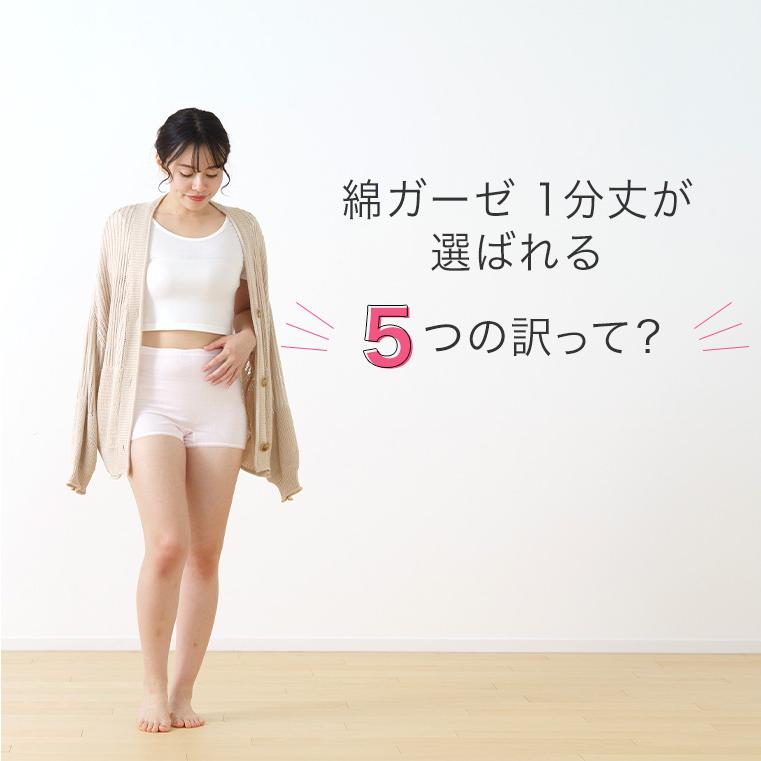 白鷺ニット 日本製 綿ガーゼ 綿100% ボクサーショーツ 2枚セット