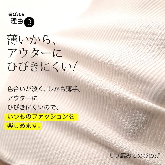 日本製 シルク 腹巻き レディース 絹 ゆったり 締め付けない 冬 防寒 夏 冷房 薄手 妊婦 おしゃれ 可愛い かわいい はらまき｜skicl｜10