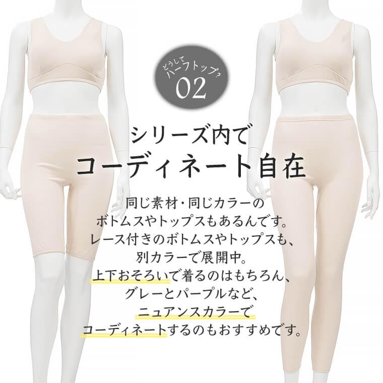 白鷺ニット 綿ガーゼ インナー ハーフトップ シンプル レディース 年間