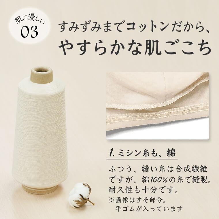 白鷺ニット 綿ガーゼ インナー ハーフトップ シンプル レディース 年間