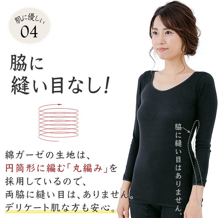 白鷺ニット 日本製 スーピマ 綿100% インナー シャツ 長袖 8分袖 白鷺ニット 日本製 スーピマ 綿100% インナー シャツ 長袖 8分袖