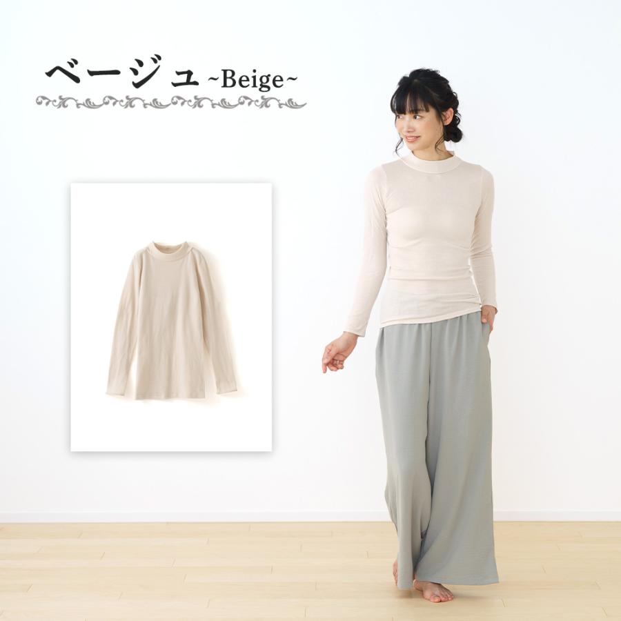 コットンアクリルストレッチガーゼ裏毛裏起毛 長袖ハイネックカットソー カットソー tシャツ レディース 長袖 裏起毛 Uネック ストレッチ