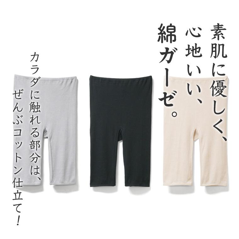 【大幅値下げ】ハンディミスト 100個セット 白鷺ニット 日本製 スーピマ 綿100% インナー パンツ 5分丈