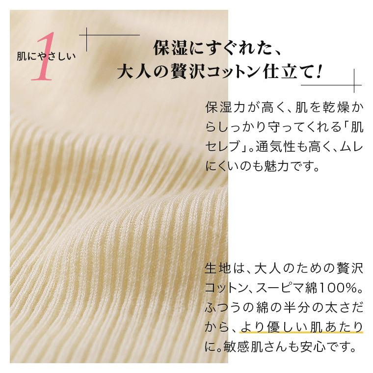 綿100 タンクトップ リブ インナー 肌セレブ レディース 年間 肌に 優しい やさしい 春 夏 秋 敏感肌 コットン 軽量 軽い 締め付けない G5090x Tanktop 暮らしの肌着 Yahoo 店 通販 Yahoo ショッピング