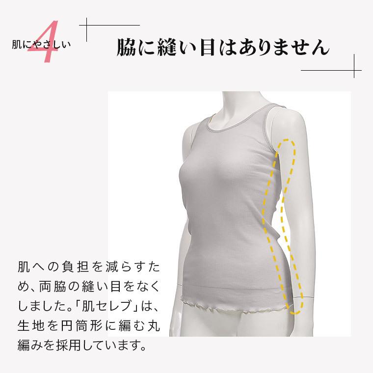 白鷺ニット 綿100 % タンクトップ リブ インナー 肌セレブ レディース