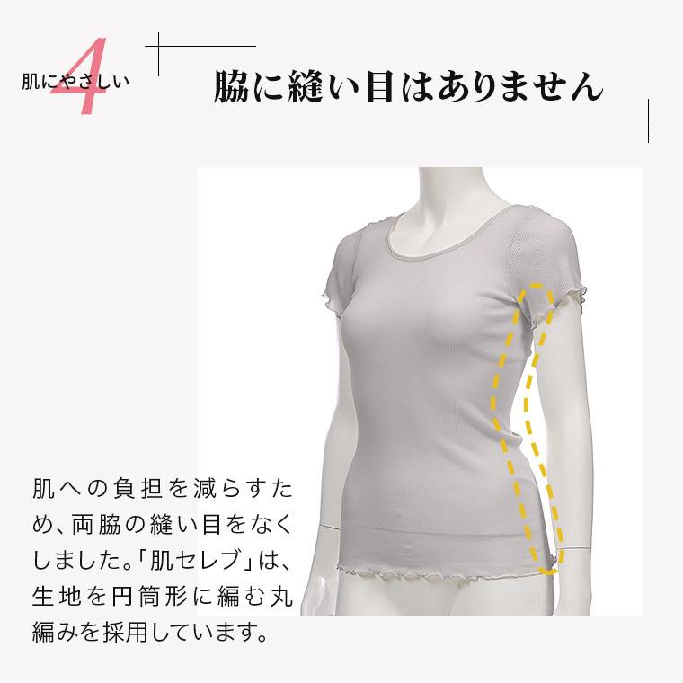 綿100 半袖 リブ インナー 肌セレブ レディース 年間 肌に 優しい やさしい 春 夏 秋 敏感肌 コットン 軽量 軽い 締め付けない G5091x Shortsleeve 暮らしの肌着 Yahoo 店 通販 Yahoo ショッピング