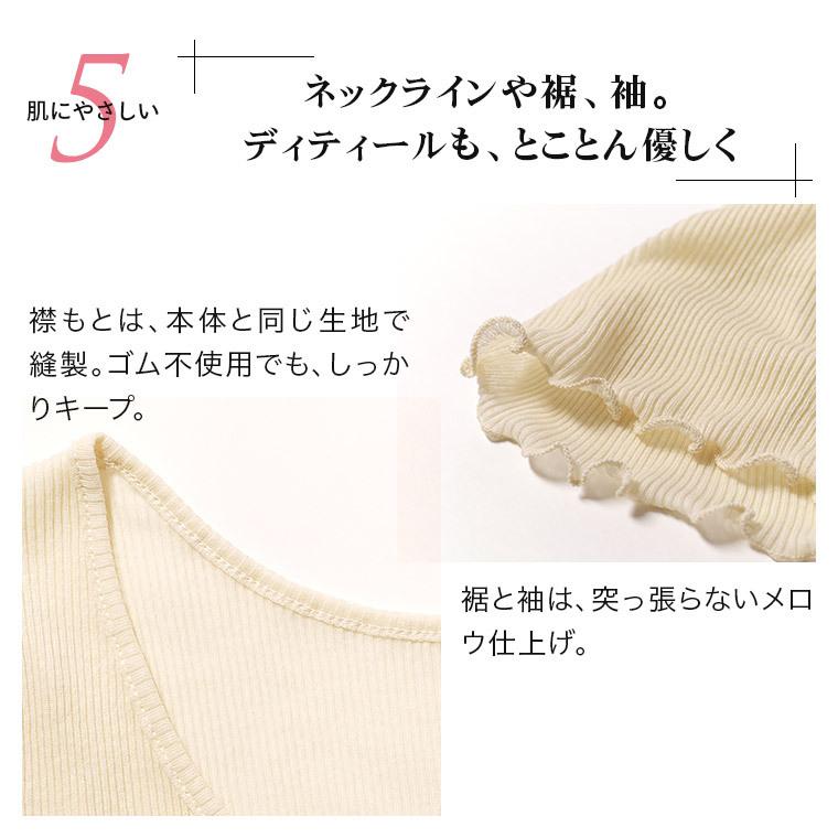 白鷺ニット 綿100 % 長袖 リブ インナー 肌セレブ レディース 年間 肌