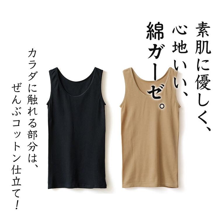 白鷺ニット 綿ガーゼ インナー タンクトップ シンプル レディース 年間