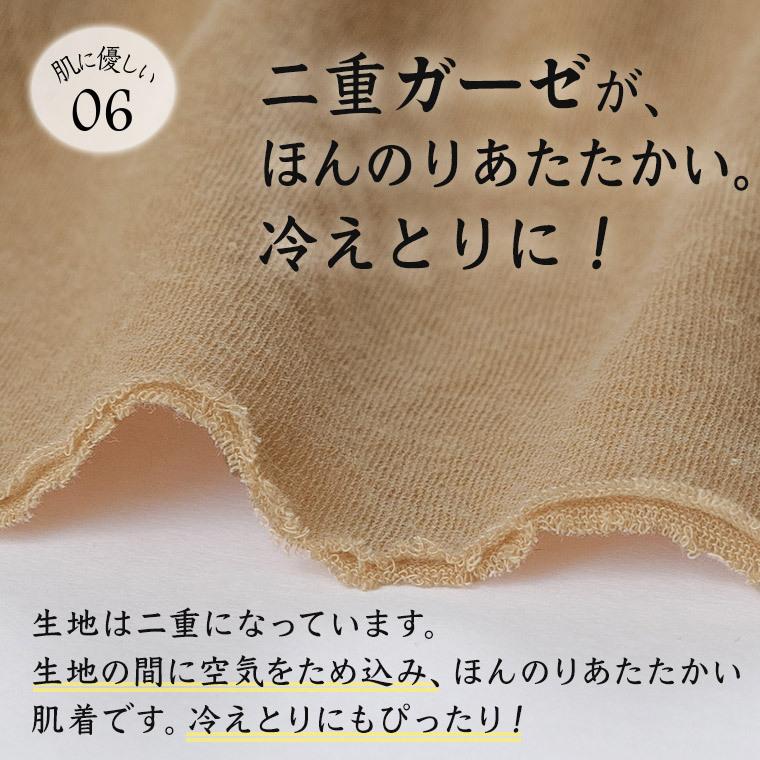 白鷺ニット 綿ガーゼ インナー フレンチ袖 シンプル レディース 年間