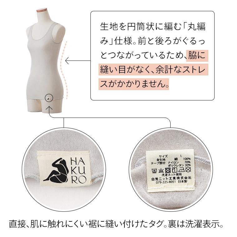 Hakuro（ハクロ） 綿100% タンクトップ コットン ガーゼ レディース