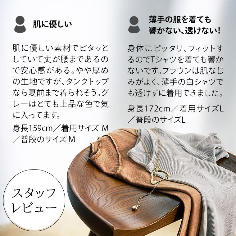 Hakuro（ハクロ） 綿100% タンクトップ コットン ガーゼ レディース