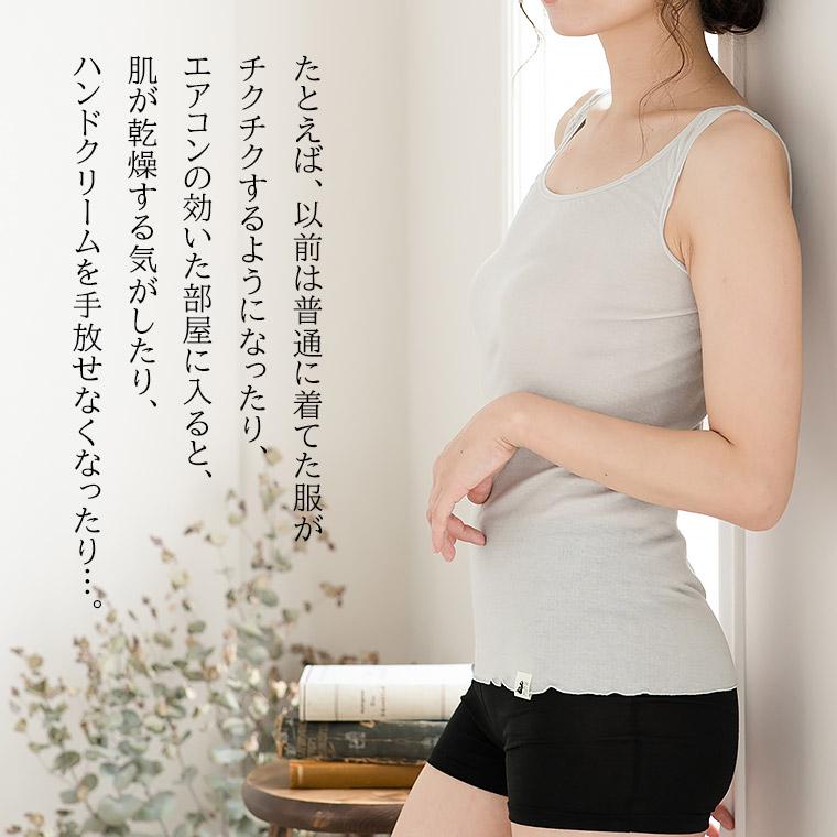 Hakuro（ハクロ） 綿100% タンクトップ コットン ガーゼ レディース