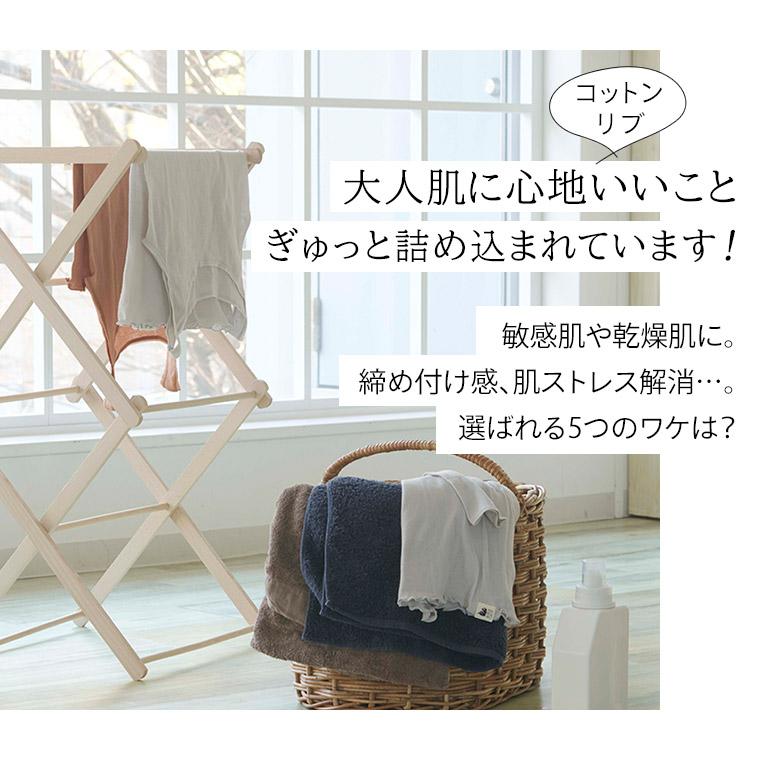 白鷺ニット 綿100% タンクトップ コットン リブ HAKURO