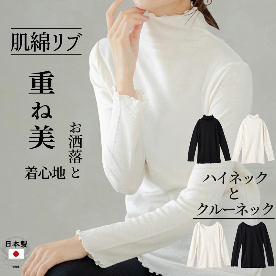 1.1｜THE ファッション 近年モデル 慈雨 ジウ 変形ニット
