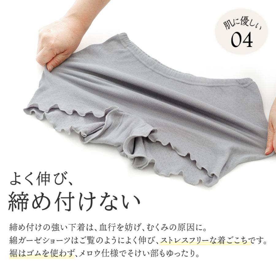 白鷺ニット 綿ガーゼ ショーツ レディース 綿 ボクサー 1分丈