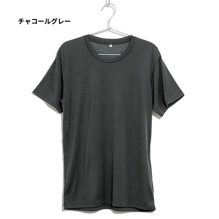 在庫処分 裏起毛 丸首 半袖 インナー メンズ 秋冬 防寒 暖かい あったか アンダーウェア 男性 紳士 下着 肌着 K0330n Shortsleeve 暮らしの肌着 Yahoo 店 通販 Yahoo ショッピング