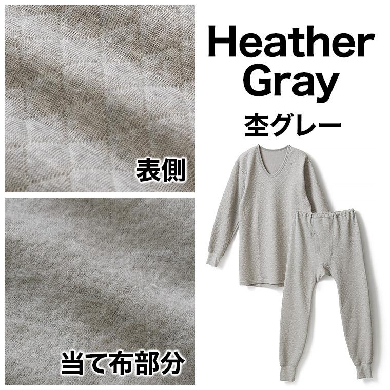 白鷺ニット 裏綿 キルト シャツ ズボン下 上下セット メンズ