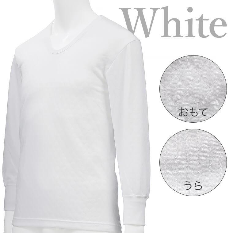 ニット キルト インナー 肌着 長袖 メンズ 秋冬 紳士 男性 綿混 保温 あったか K0425n Longsleeve 暮らしの肌着 Yahoo 店 通販 Yahoo ショッピング
