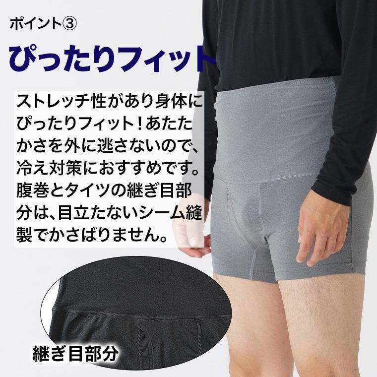 かぜなきし上巻・下巻/いよかん、ほた。 KENT×BREEZETEX 風を通さずしかも蒸れにくい