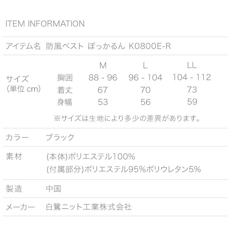 防風ぽっかるんベスト メンズ 秋冬 キルト インナー 防寒 保温 作業着 作業服 ワークウェア 仕事着 キャンプ 登山 農作業 チョッキ 紳士｜skicl｜08