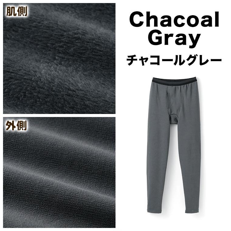 白鷺ニット のびる 裏ボア 起毛 タイツ ストレッチ インナー メンズ