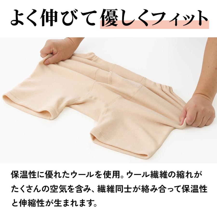 白鷺ニット 暖か パンツ さるまた メンズ カシミヤ入り 両起毛