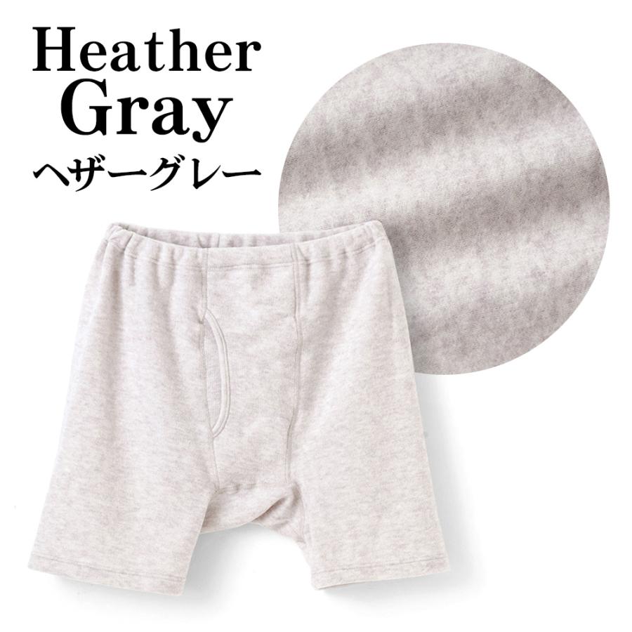 白鷺ニット 暖か パンツ さるまた メンズ カシミヤ入り 両起毛