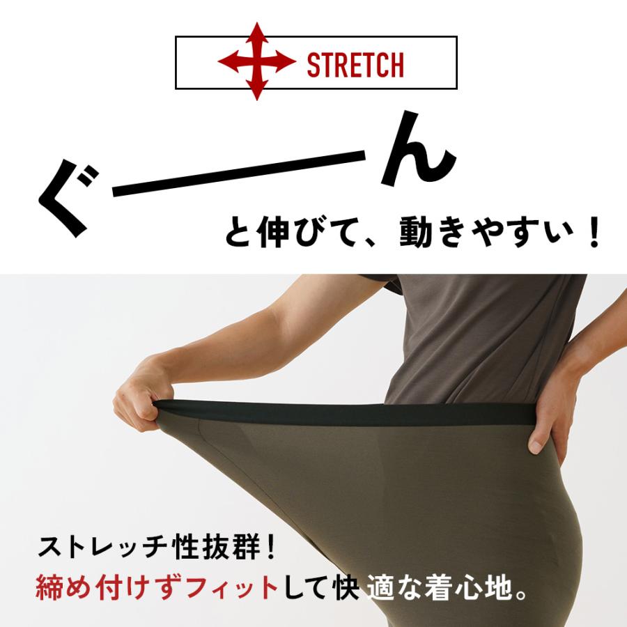 白鷺ニット 蓄熱機能 裏起毛 レギンス メンズ インナー