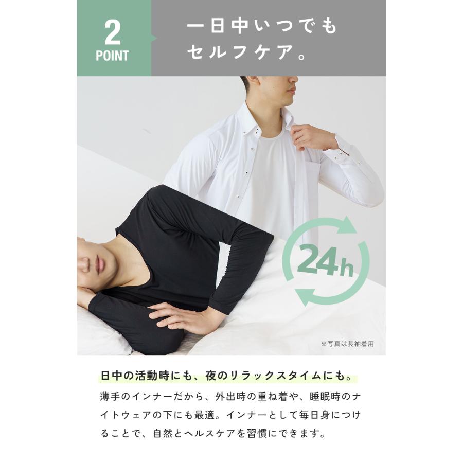 白鷺ニット 着る ヘルスケア インナー 半袖 ゲルマニウム 遠