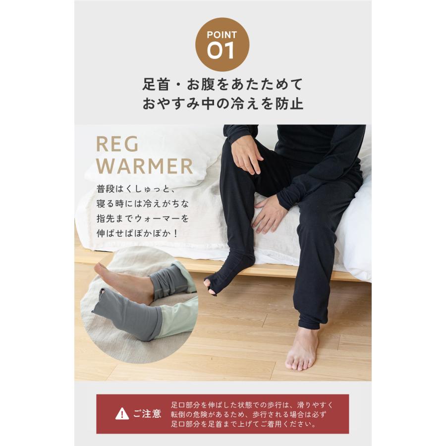 白鷺ニット パジャマ インナー 男女兼用 おやすみインナー 綿100% 起毛