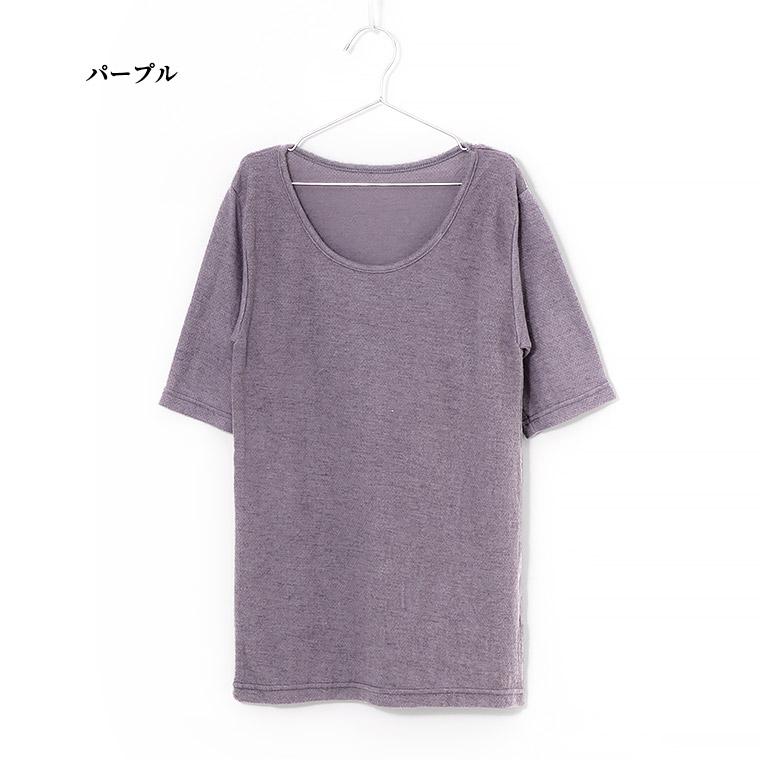 在庫処分 起毛 ハニカムメッシュ 半袖 インナー レディース 秋冬 裏綿100 コットン 肌着 遠赤外線 吸水性 ムレにくい ウール混 婦人 K5530n R Honeycomb Meshshirt 暮らしの肌着 Yahoo 店 通販 Yahoo ショッピング