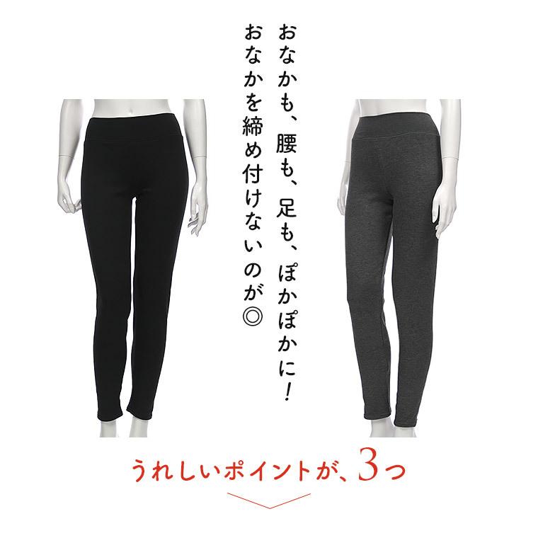 白鷺ニット 10分丈 スパッツ 裏ボア タイツ ボトムス レディース 秋冬