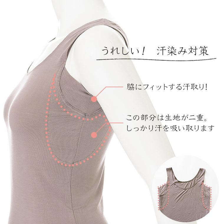 汗取り 襟ぐり広め インナー タンクトップ 脇汗 とろみ レディース 秋冬 汗染み 防止 深あき 深開き 婦人 肌着 レーヨン K5730k Tanktop 暮らしの肌着 Yahoo 店 通販 Yahoo ショッピング