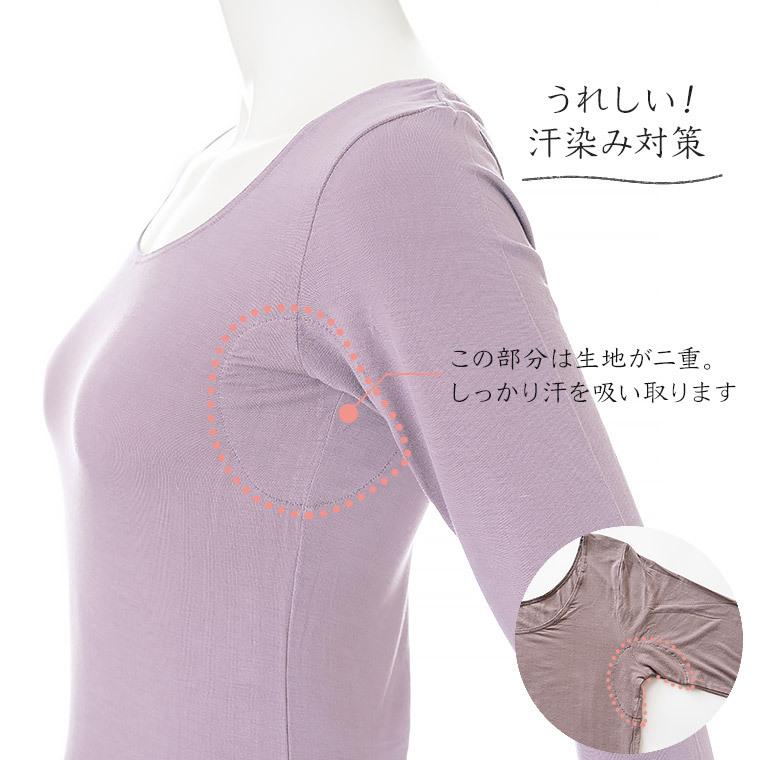 汗取り 襟ぐり広め バレエネック 8分袖 脇汗 とろみ レディース 秋冬 汗染み 防止 深あき 柔らか 婦人 肌着 レーヨン K5732k Balletneck 暮らしの肌着 Yahoo 店 通販 Yahoo ショッピング