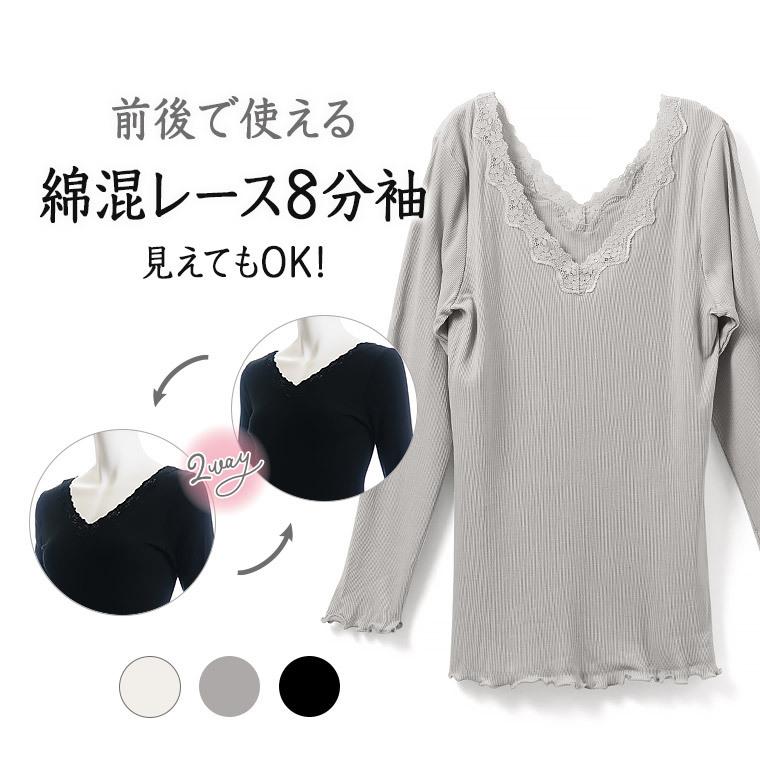 白鷺ニット 2way リブ インナー レディース 年間 ストレッチ 白鷺ニット 2way リブ インナー レディース 年間 ストレッチ