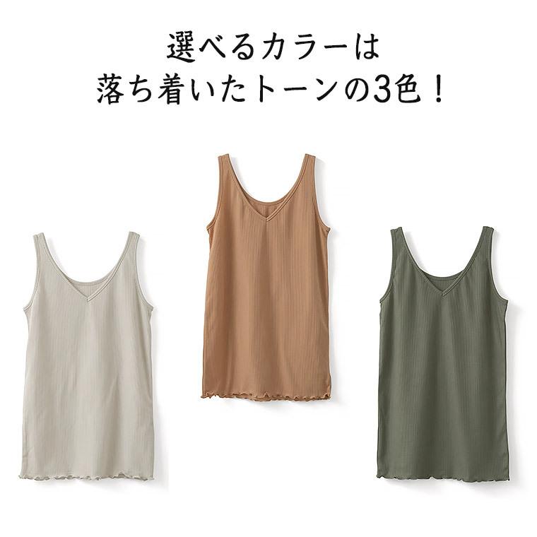 白鷺ニット 2way タンクトップ Vネック 丸首 あったか 裏起毛 インナー