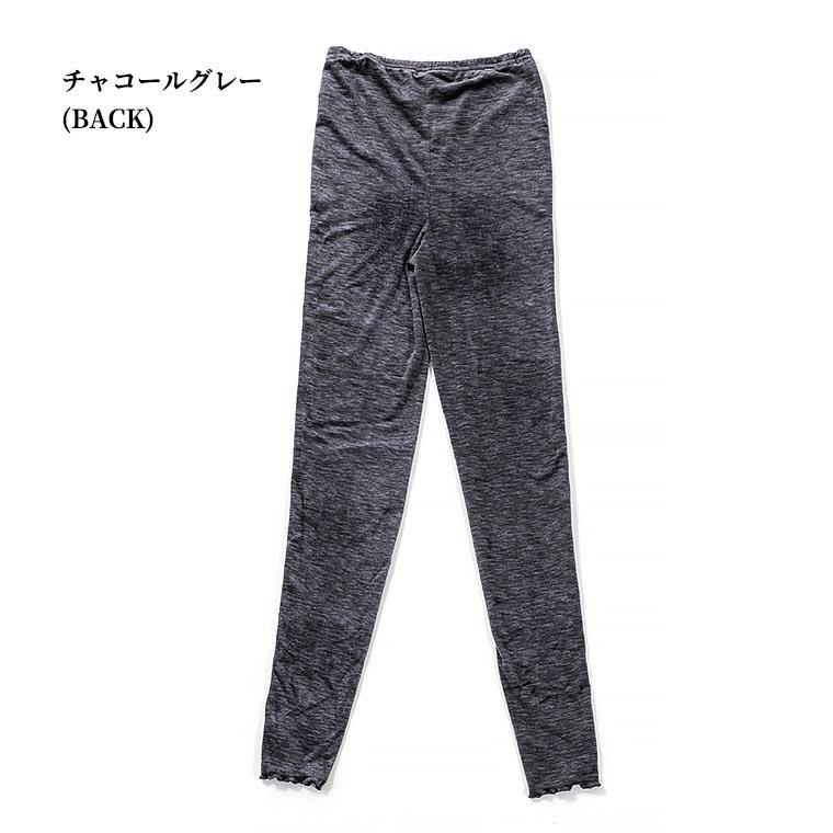 白鷺ニット 新触感 ベロア 12分丈 パンツ レギンス レディース 秋冬