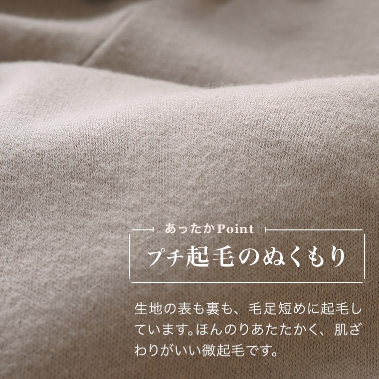 白鷺ニット あったか インナー 綿100 % ハイネック 裏起毛 レディース