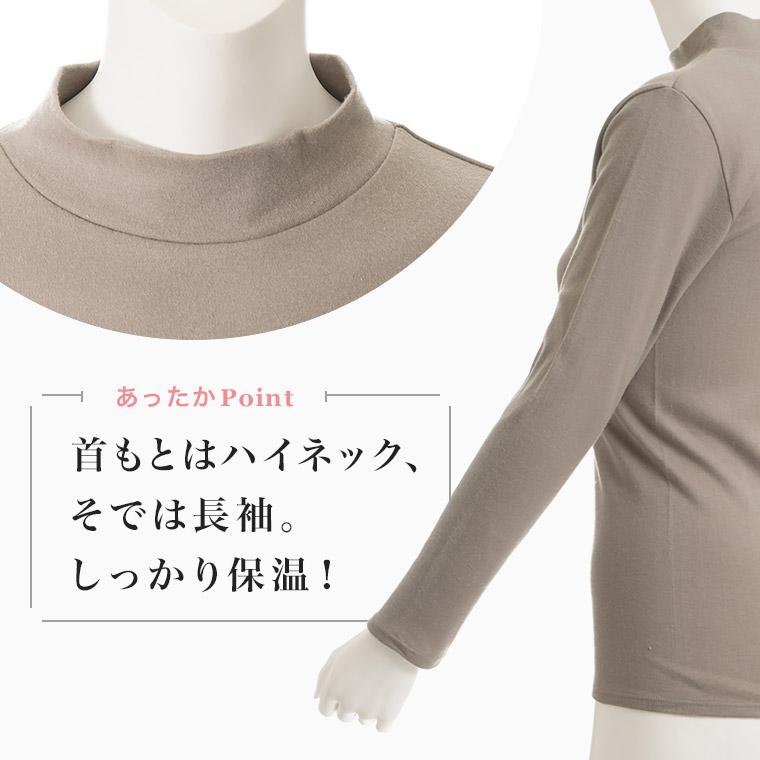 白鷺ニット あったか インナー 綿100 % ハイネック 裏起毛 レディース