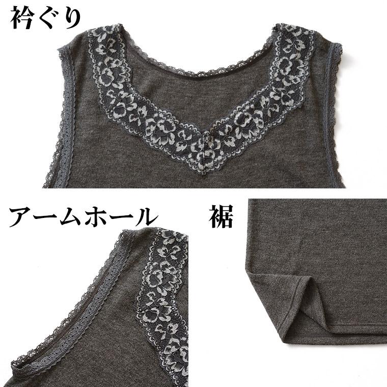 白鷺ニット 両面起毛 袋編み ベスト レディース 秋冬 あったか