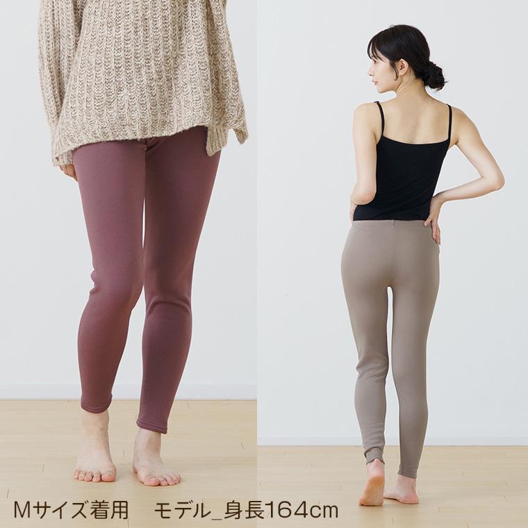 白鷺ニット 裏ボア 起毛 9分丈 ストレッチ ズボン下 インナー パンツ
