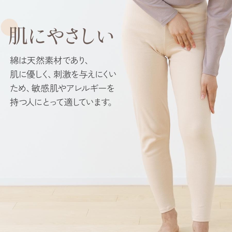 白鷺ニット 両面起毛 綿100% 10分丈 レディース インナー レギンス