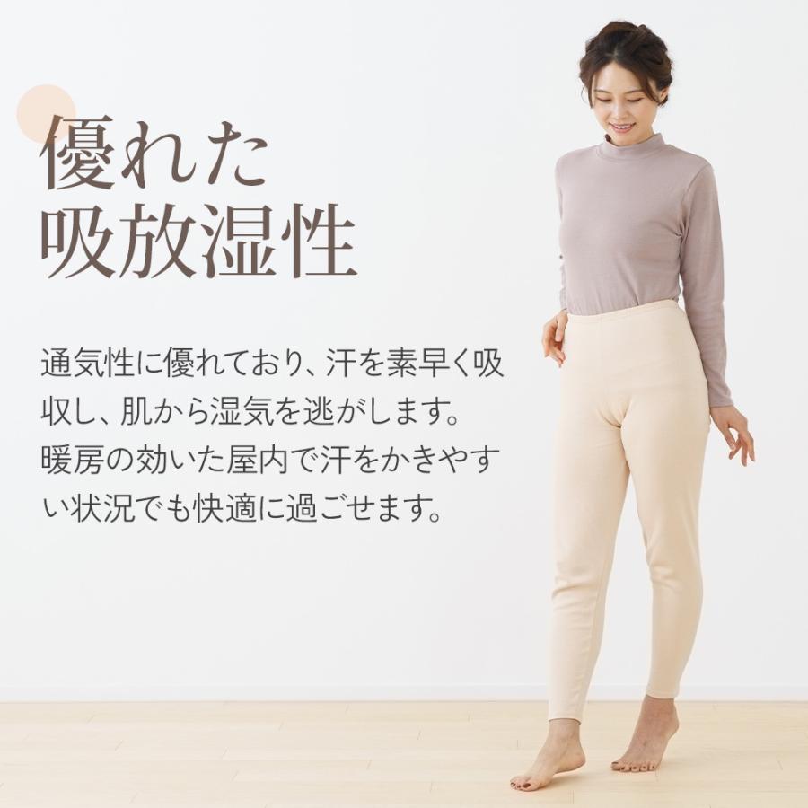 白鷺ニット 両面起毛 綿100% 10分丈 レディース インナー レギンス